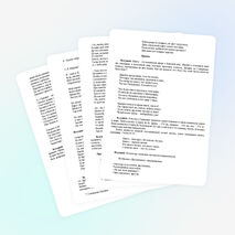 Сценарий классного часа "Маленькая дверь в большой мир"