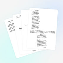 Сценарий классного часа "Маленькая дверь в большой мир"