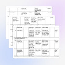 9-сыныпқа арналған геометрия сабағынан жоспар