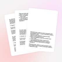 Копия план открытого урока