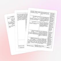 Схема конспекта урока по физической культуре "Легкая атлетика. Совершенствование техники бега на короткие дистанции"