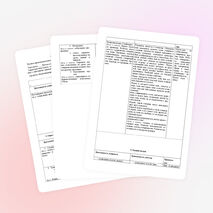 Схема конспекта урока по физической культуре "Легкая атлетика. Совершенствование техники бега на короткие дистанции"