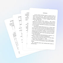 Проект инициативной группы школы "Подари свет"