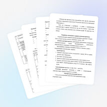 Проект инициативной группы школы "Подари свет"