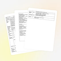 Разработка урока по биологии