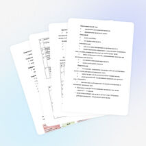 Проект инициативной группы школы "Подари свет"