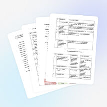 Проект инициативной группы школы "Подари свет"