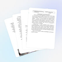 Проект инициативной группы школы "Подари свет"