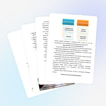 Проект инициативной группы школы "Подари свет"