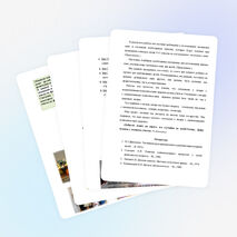 Проект инициативной группы школы "Подари свет"