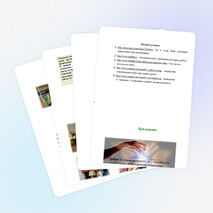 Проект инициативной группы школы "Подари свет"