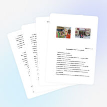 Проект инициативной группы школы "Подари свет"