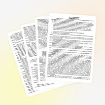 Рабочая программа по предмету: окружающий мир на 2014-2015 учебный год класс: 4