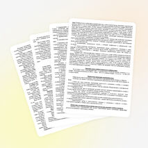 Рабочая программа по предмету: окружающий мир на 2014-2015 учебный год класс: 4