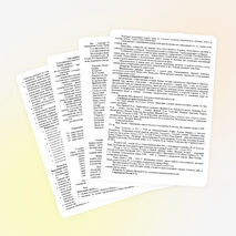 Рабочая программа по предмету: окружающий мир на 2014-2015 учебный год класс: 4