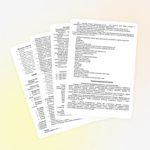 Рабочая программа по предмету: окружающий мир на 2014-2015 учебный год класс: 4