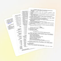 Рабочая программа по предмету: окружающий мир на 2014-2015 учебный год класс: 4