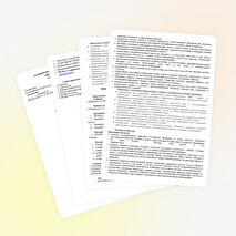 Рабочая программа по предмету: окружающий мир на 2014-2015 учебный год класс: 4