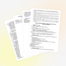 Рабочая программа по предмету: окружающий мир на 2014-2015 учебный год класс: 4