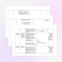 Конспект урока по теме:" Обыкновенные дроби"