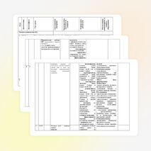 Рабочая программа по предмету: окружающий мир на 2014-2015 учебный год класс: 4