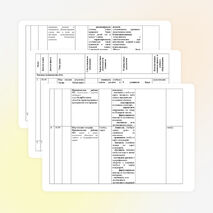 Рабочая программа по предмету: окружающий мир на 2014-2015 учебный год класс: 4