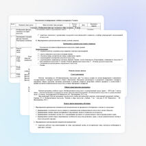 Рабочая программа по изобразительному искусству. 7 класс. (По программе Б. М. Неменского)