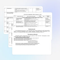 Рабочая программа по изобразительному искусству. 7 класс. (По программе Б. М. Неменского)