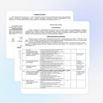 Рабочая программа по изобразительному искусству. 7 класс. (По программе Б. М. Неменского)