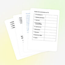 Испльзование метода проектов в обучении иностранному языку