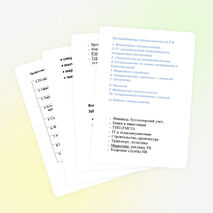 Испльзование метода проектов в обучении иностранному языку