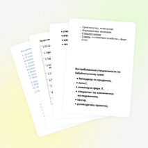 Испльзование метода проектов в обучении иностранному языку