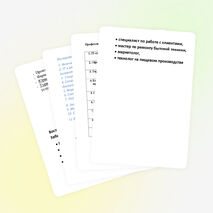 Испльзование метода проектов в обучении иностранному языку