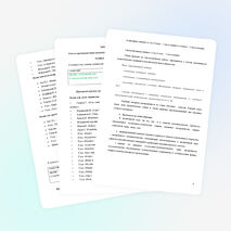 Программа по учебному предмету ПО.01.УП.02.АНСАМБЛЬ Баян-аккордеон, гитара