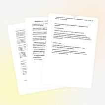 Контрольно-измерительный материал по теме : "Имя прилагательное" (6 класс, по ФГОС)