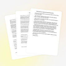 Контрольно-измерительный материал по теме : "Имя прилагательное" (6 класс, по ФГОС)