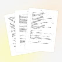 Контрольно-измерительный материал по теме : "Имя прилагательное" (6 класс, по ФГОС)