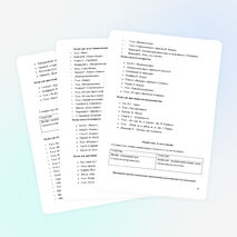 Программа по учебному предмету ПО.01.УП.02.АНСАМБЛЬ Баян-аккордеон, гитара