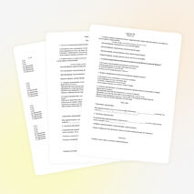 Контрольно-измерительный материал по теме : "Имя прилагательное" (6 класс, по ФГОС)