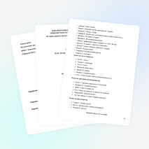 Программа по учебному предмету ПО.01.УП.02.АНСАМБЛЬ Баян-аккордеон, гитара