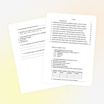 Кимы литературному чтению по1-4 класс