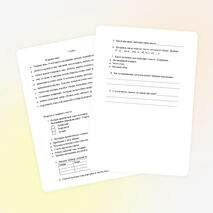 Кимы литературному чтению по1-4 класс