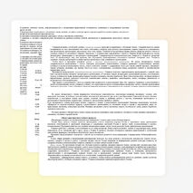 Рабочая программа по литературному чтению 2 класс "Школа России"