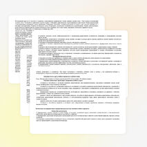 Рабочая программа по литературному чтению 2 класс "Школа России"