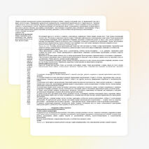 Рабочая программа по литературному чтению 2 класс "Школа России"