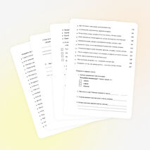 Кимы литературному чтению по1-4 класс