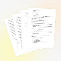 Кимы литературному чтению по1-4 класс