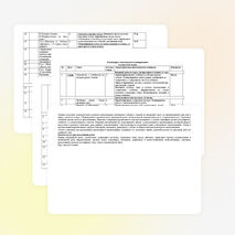 Рабочая программа по литературному чтению 2 класс "Школа России"