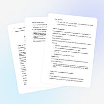 Жазушының суреткерлік шеберлігі. жоспар