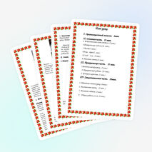 Разработка урока технологии на тему : "Художественная вышивка" (8 класс)